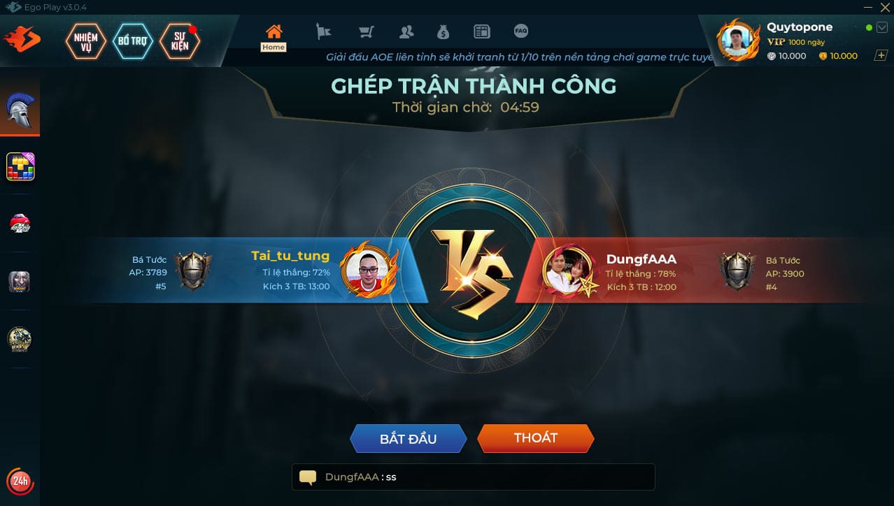EGOPLAY上的竞技场界面