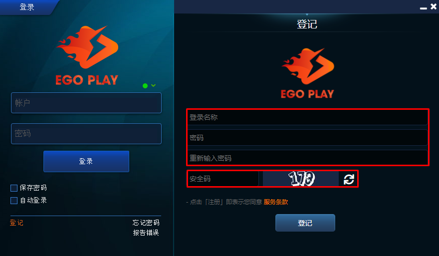 EGOPLAY账号注册窗口用于玩《帝国时代：罗马复兴》