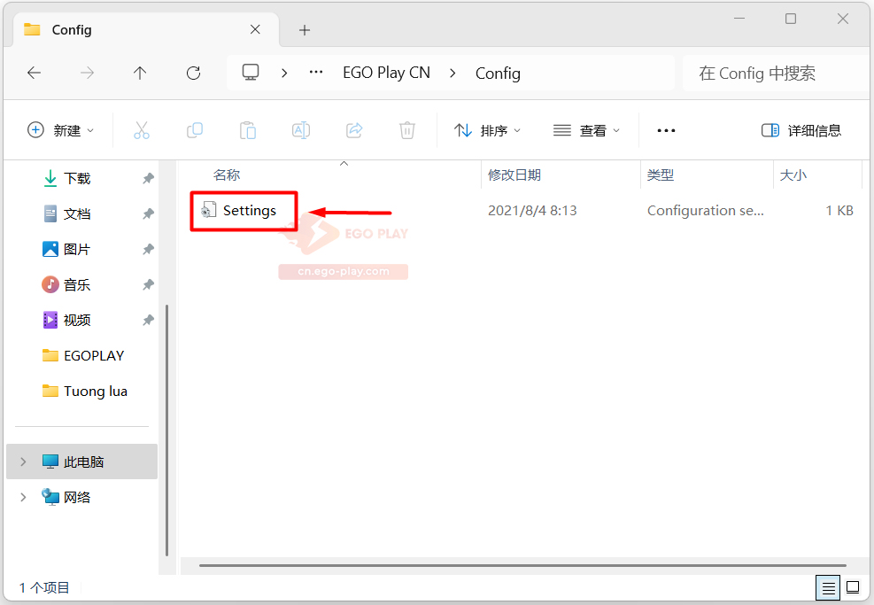 用记事本打开 EGOPLAY 的 Setting 文件