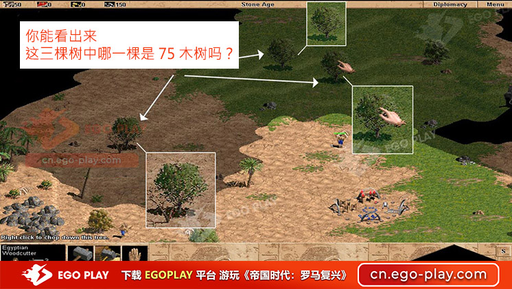 区分75种植物的方法