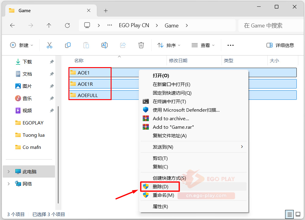 在 Game 文件夹中，选择所有 AOE 文件并删除
