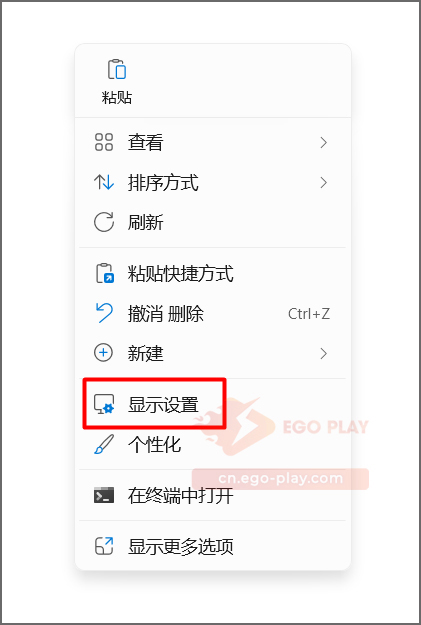 右键点击桌面，选择显示设置