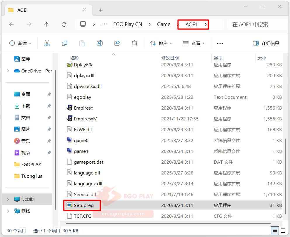 运行 setupreg 文件修复无法打开游戏的问题