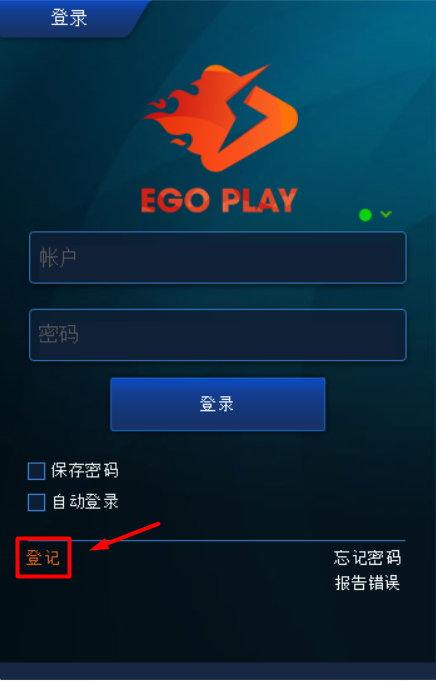  注册EGOPLAY账户并玩《帝国时代：罗马复兴》指南